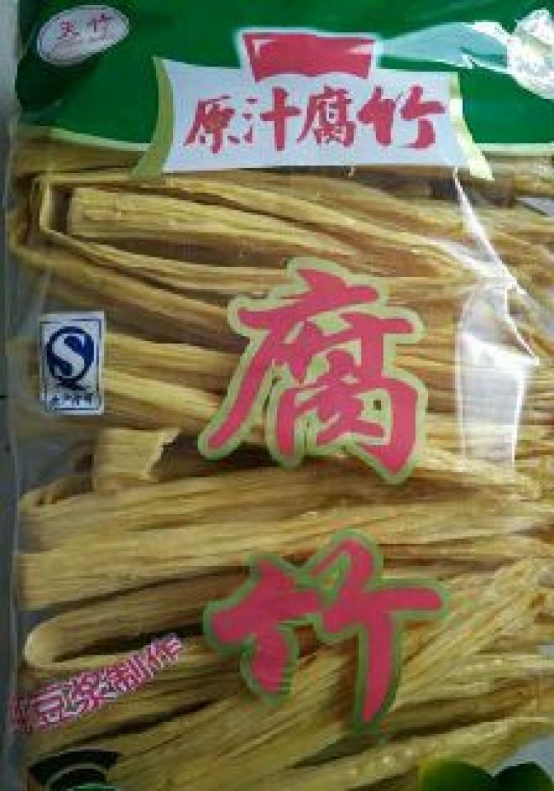 腐竹