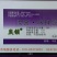 绿亨炭锁30%溴菌.咪鲜胺西瓜草莓番茄炭疽病杀菌剂