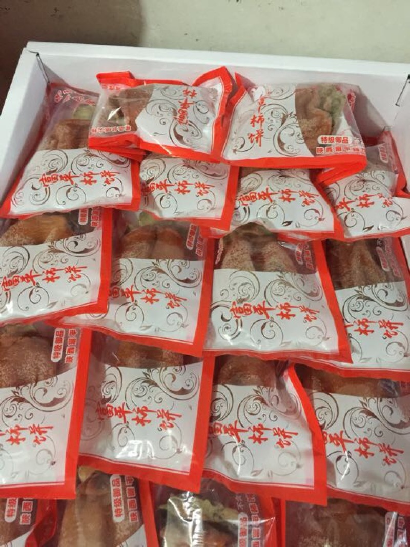 柿饼
