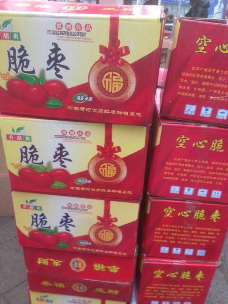 脆枣一级干枣