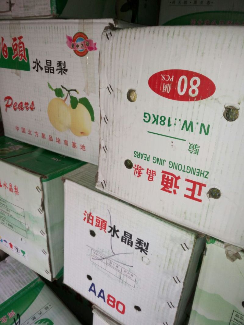 鸭梨200~250g膜袋