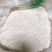 蕨根淀粉