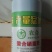 复混肥料