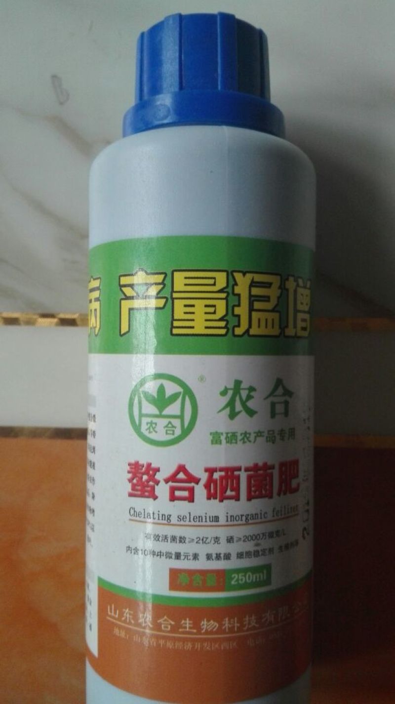 复混肥料
