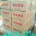 沙澧特晚秋黄梨350~400g纸箱
