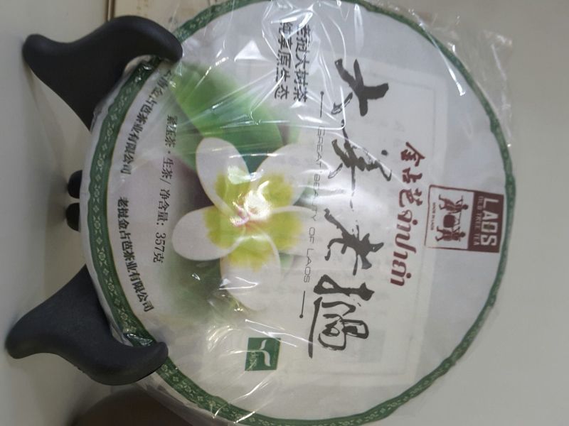 普洱绿茶紧压茶