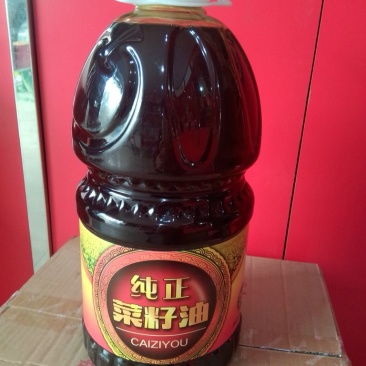 菜油