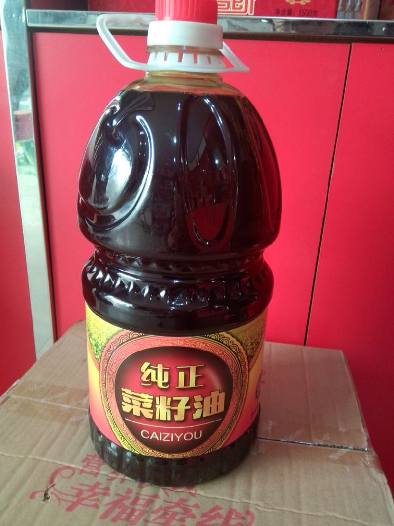 菜油