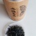 百年大树茶一级