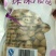 甜杏仁一级