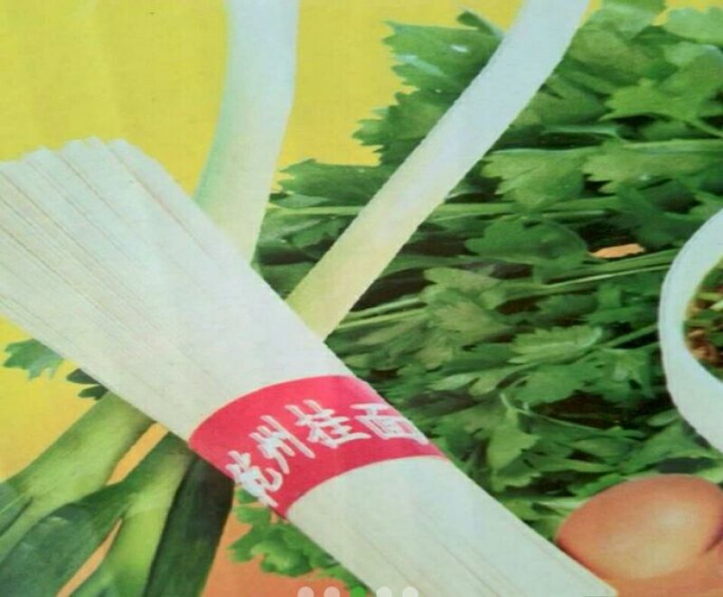 手工面