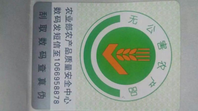 红薯粉皮包装手工粉皮