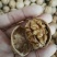 纸皮核桃去皮干