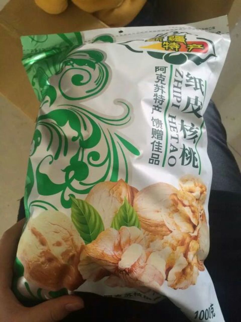新疆185核桃30mm以上去皮干