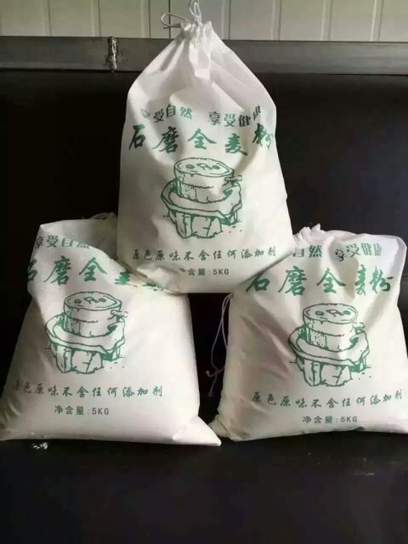 石磨面粉散装