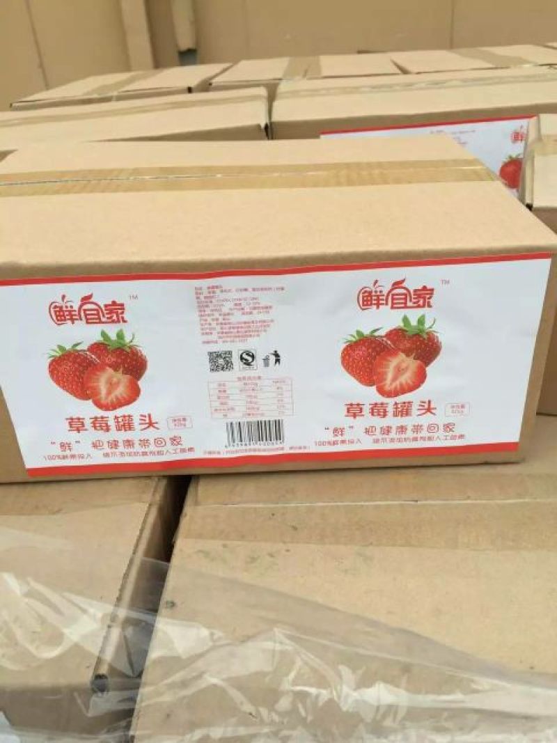 黄桃罐头