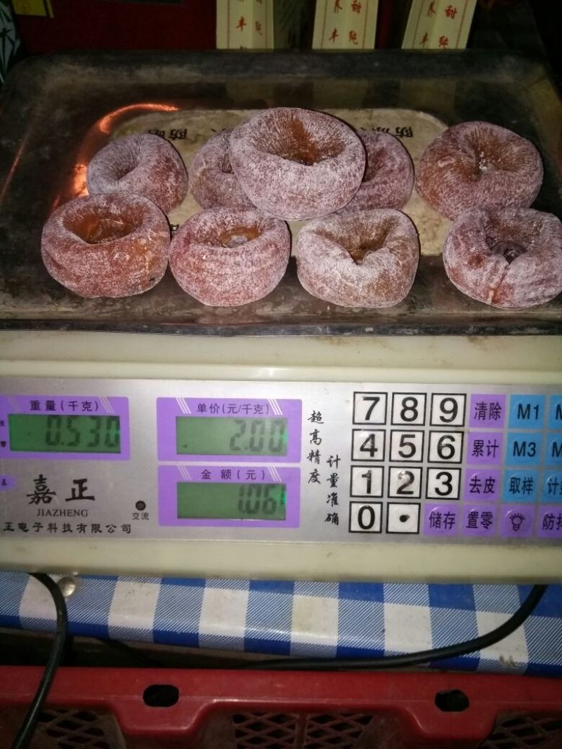 柿饼1~2两