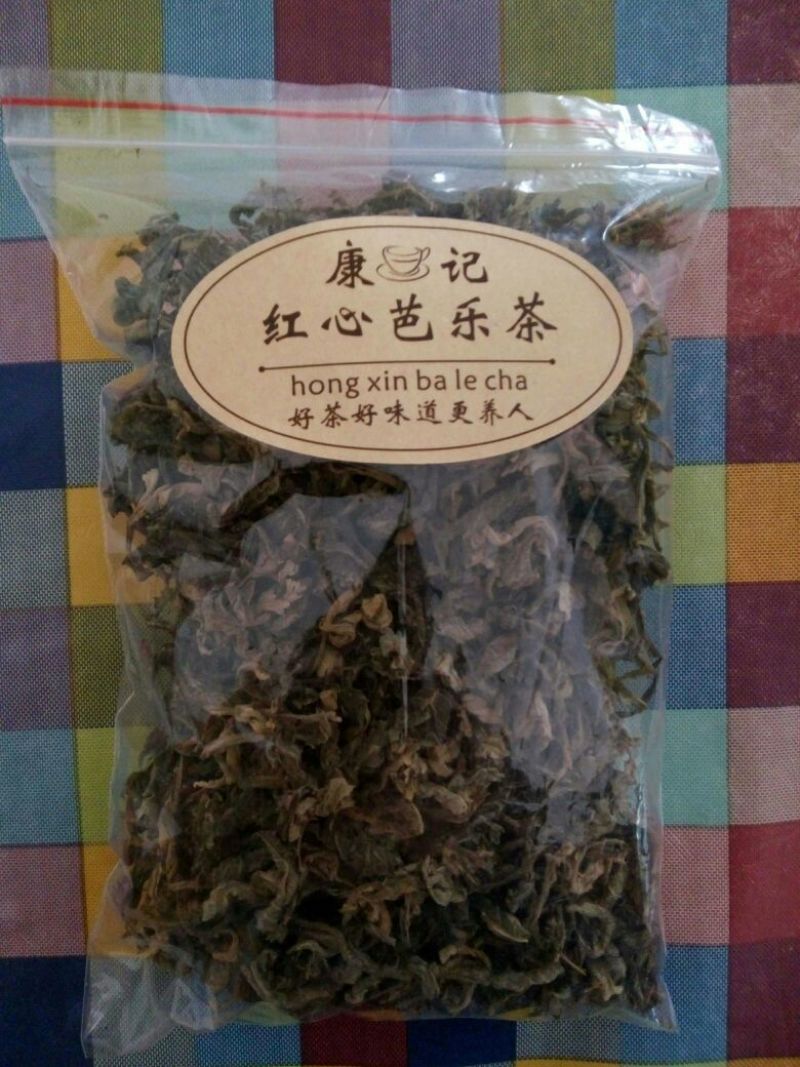 茶饼特级