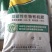 复混肥料