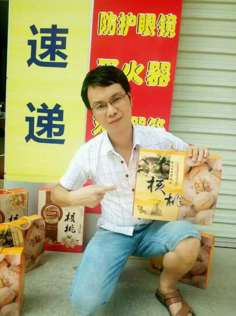 核桃去皮干