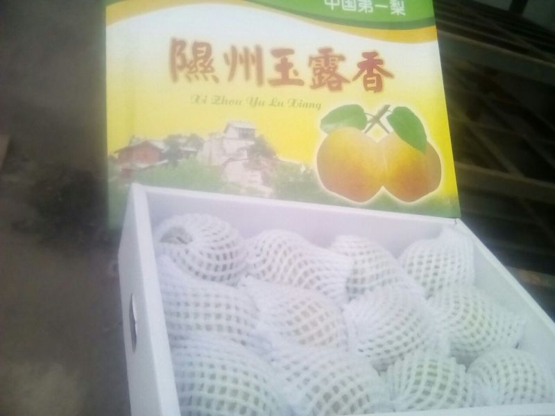 玉露香纸袋