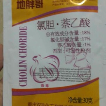 地胖哥17%氯化胆碱作物膨大植物生长调节剂
