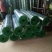 荷兰网50*50mm