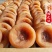 柿饼中大饼
