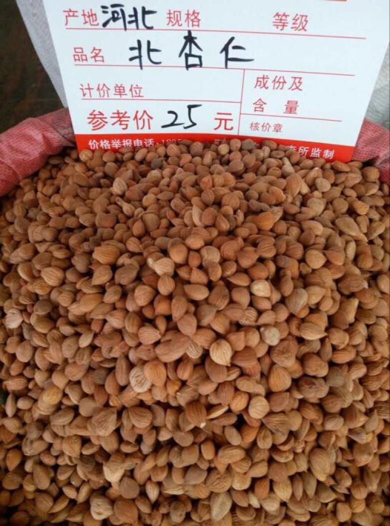苦杏仁