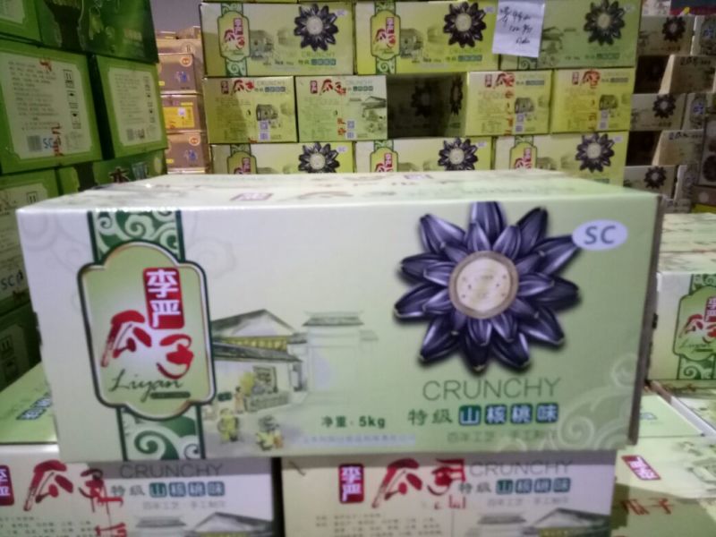 香瓜子