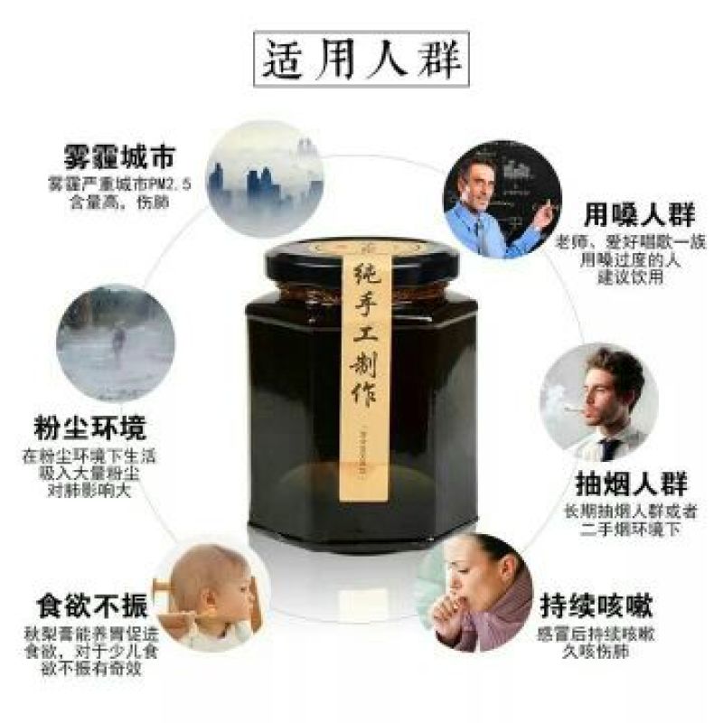 酥梨200~250g纸箱