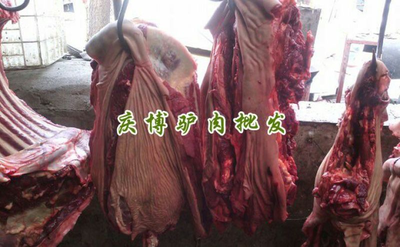 驴肉