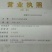 秋月梨450~500g纸箱