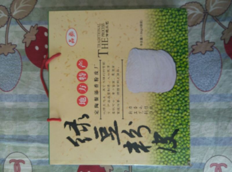绿豆粉皮