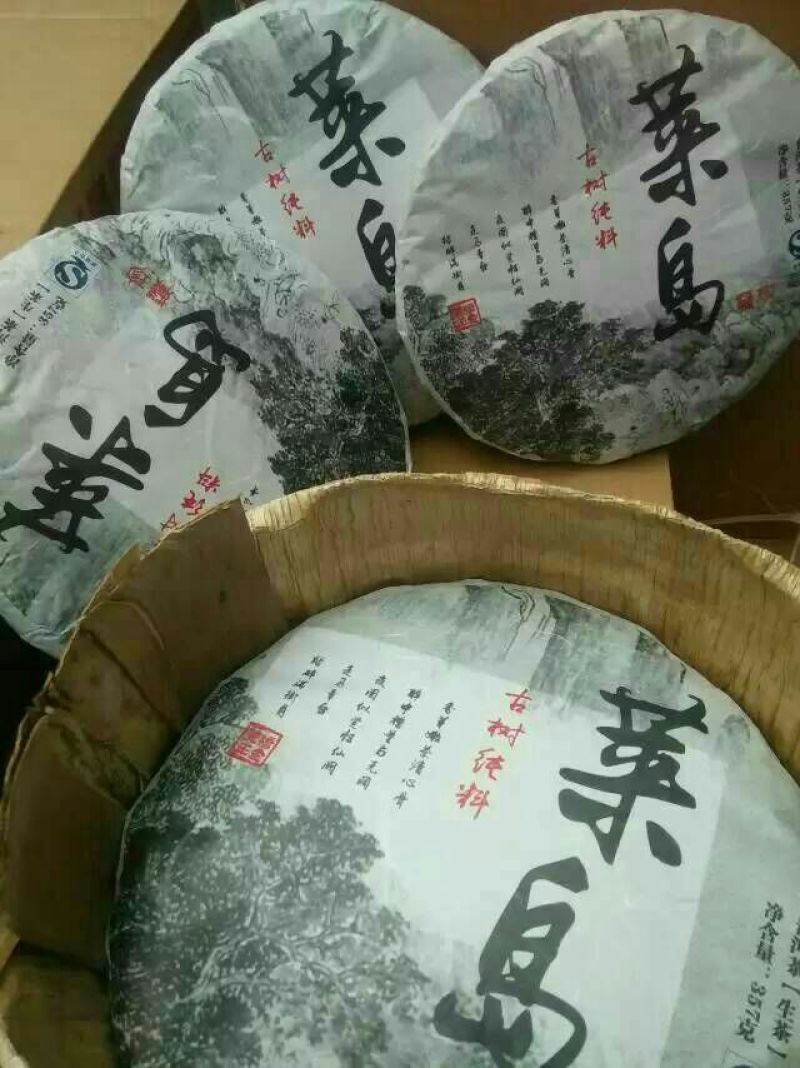 百年大树茶