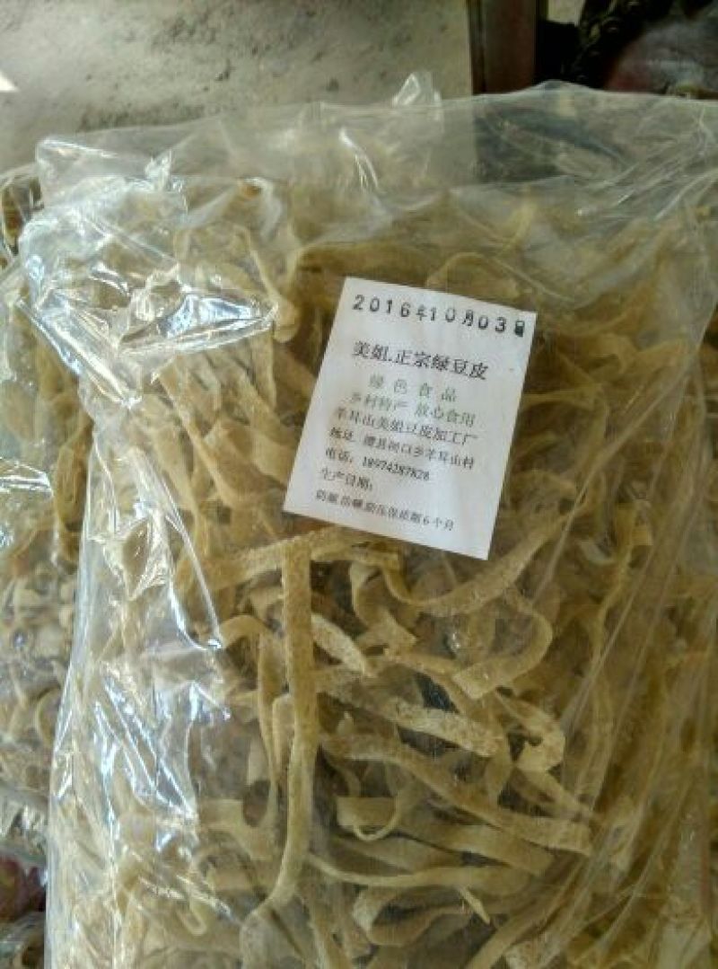 豆腐皮