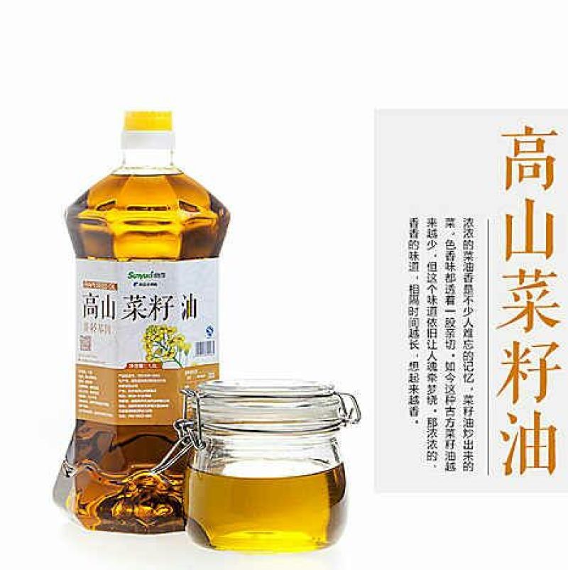 非转基因菜籽油四级