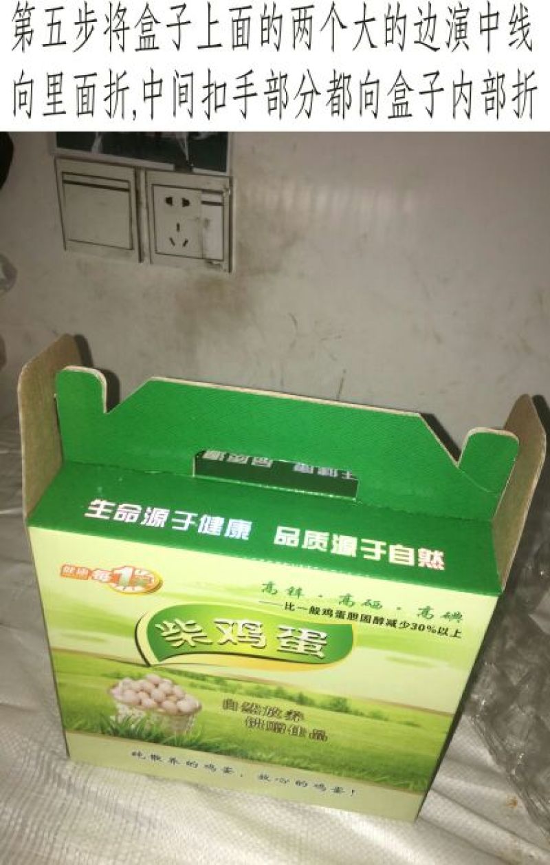 土鸡蛋食用50g以下