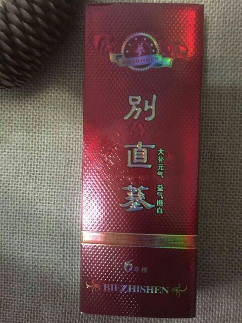 高丽参