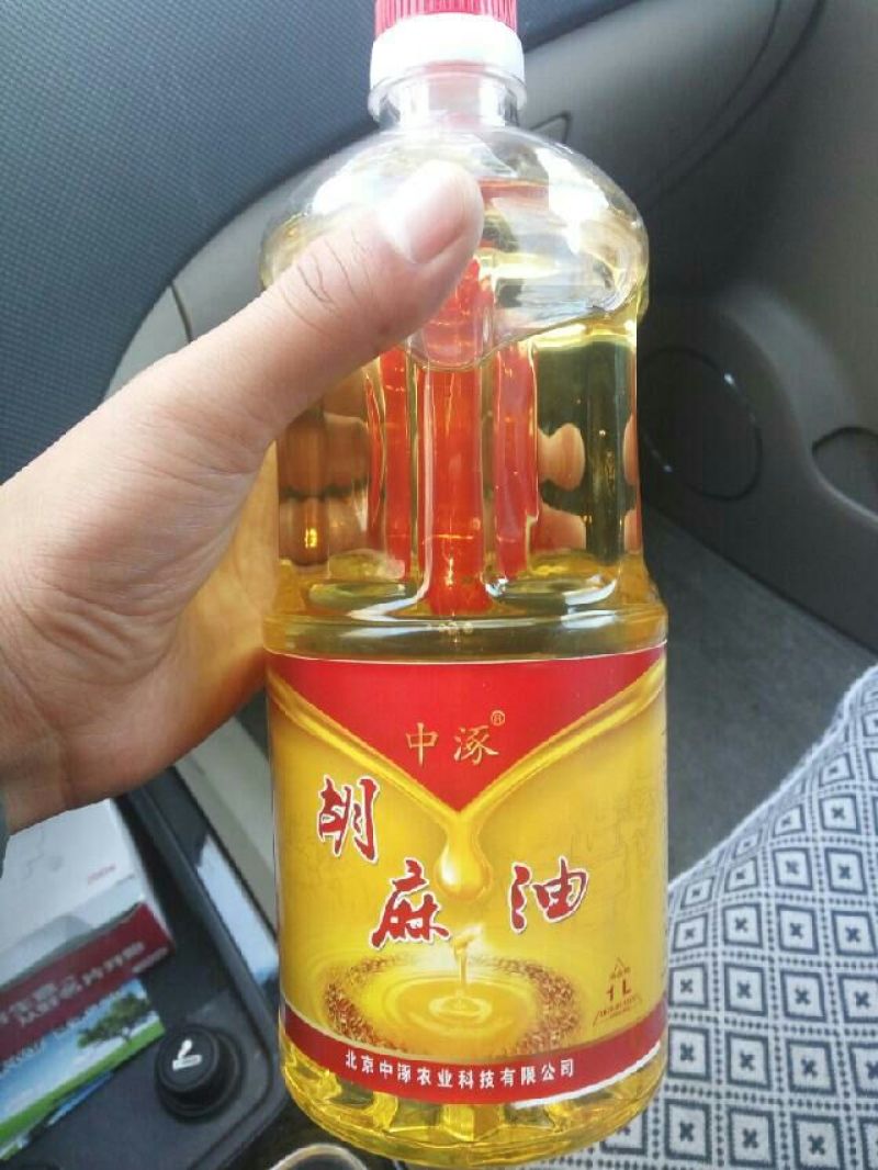 胡麻油