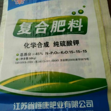 硫基复合肥硫酸钾复合肥