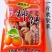 柿饼1~2两
