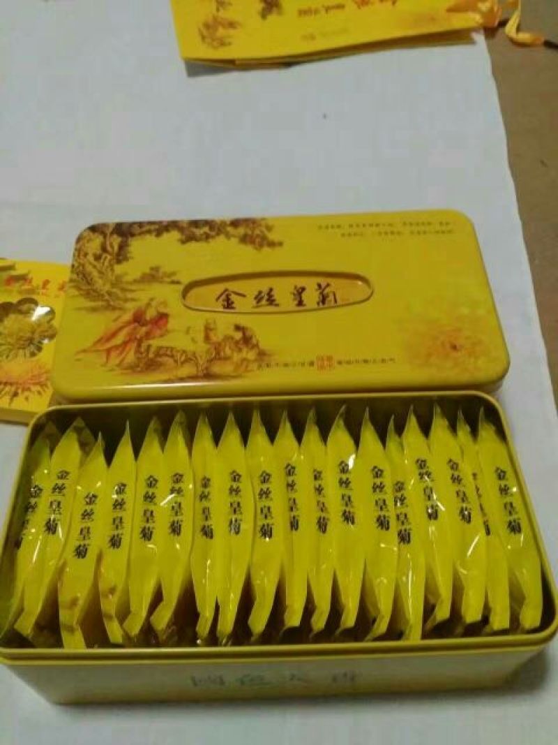 皇菊茶特级