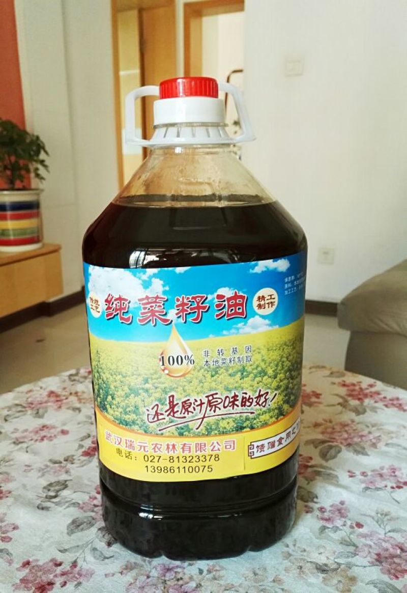菜油一级