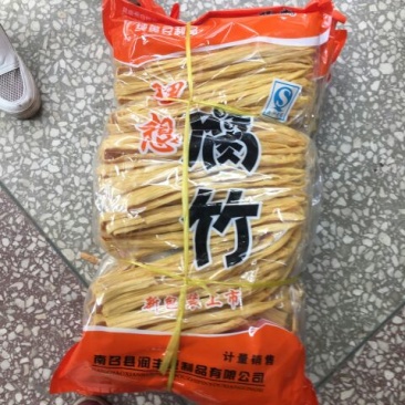 腐竹包装