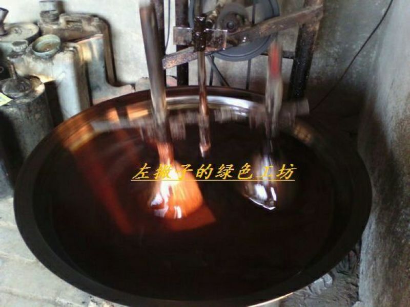 芝麻油