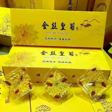 菊花茶