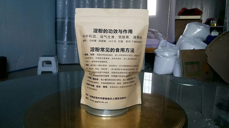 马铃薯淀粉
