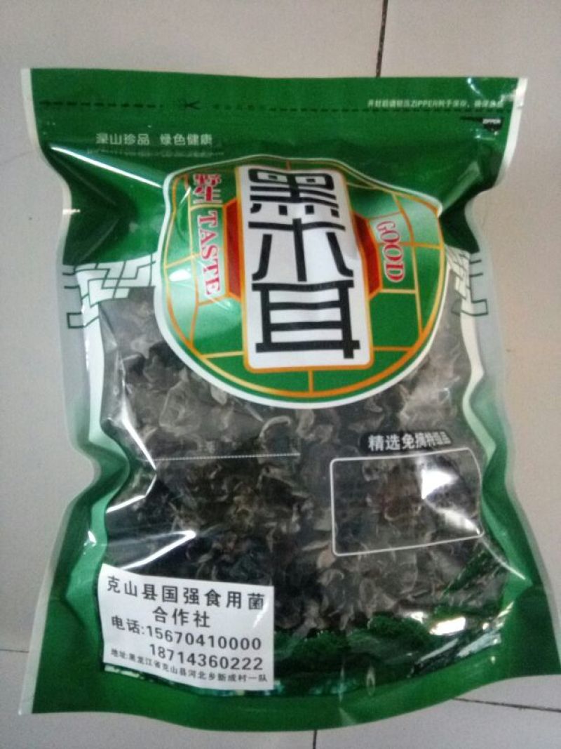 干木耳一级