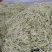 九粒白芸豆20cm以上
